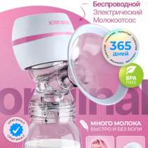 Молокоотсос, в Чайковском