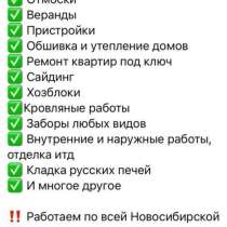 Пенсионерам скидка, в Москве