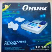 Массажер импульсный, в Уфе