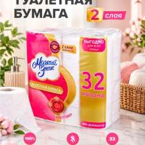 Туалетная бумага, в Москве