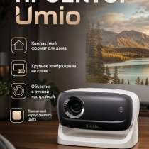 Проектор Umio, в Ижевске