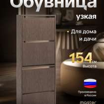 Обувница, в Нижнем Новгороде