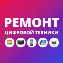 Ремонт телефонов, в Барнауле