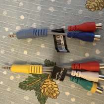 Кабеля, в Москве