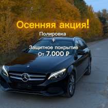 Полировка автомобиля / Детейлинг, в Иркутске