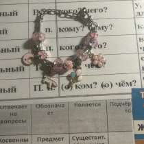 Самодельные браслеты, в Санкт-Петербурге