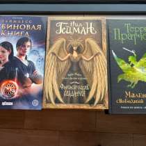 Книги в хорошем состоянии, в Новосибирске