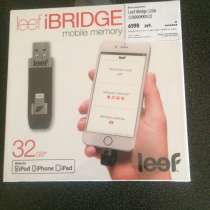 Флешка 32 gb, в Люберцы