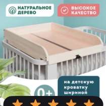 Мобильный пелинальный столик, в Астрахани