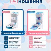 Ортопедические Детские голеностопные туторы, в Орле