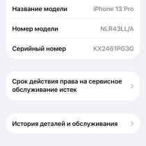 38000, в Москве