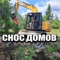 Снос домов по СПБ и в Ленинградской области, в Санкт-Петербурге