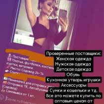 Готовый бизнес, в Санкт-Петербурге