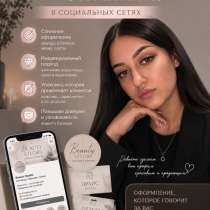 Оформление сообщества, в Песьянке