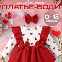 платье, в Новоуральске