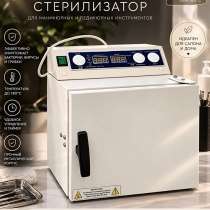 Сухожар Ферропласт-5, в Санкт-Петербурге
