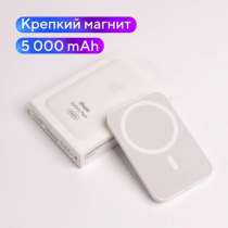 Battery pack 5000 mah, в Щелково