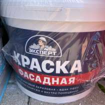 Краска белая, в Калининграде