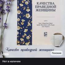 Книга, в Пыть-яхе