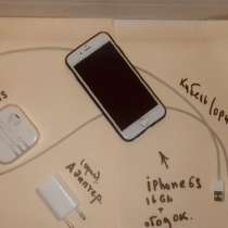 IPhone 6s, в Бийске