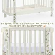 Детская кроватка, в Нальчике
