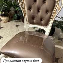 Стулья, в Хасавюрте
