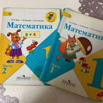 Школьные книги, в Хасавюрте
