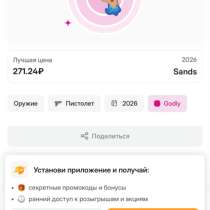 Нож и песты мм2, в Самаре