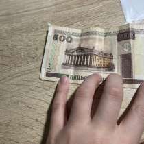 Монеты, в Видном