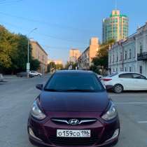Солярис, в Екатеринбурге