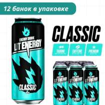 Энергет. напиток lit energe classic 0,45, в Видном