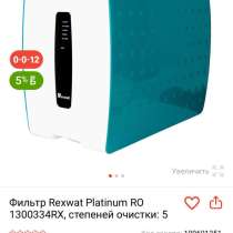 Продается водяной фильтр с бесплатной установкой (новая) 250, в г.Алматы