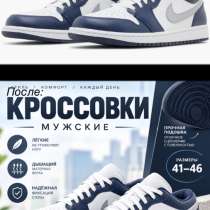 Инфографика и SEO карточек Wildberries, Авито, в Владикавказе