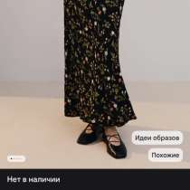 Юбка, надевалась несколько раз, размер 42, в Пыть-яхе