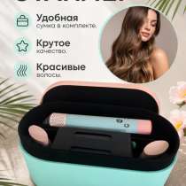 Стайлер Дайсон, в Ижевске