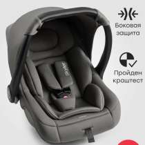 Автолюлька happy baby, в Красногорске