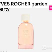 Духи YVES ROCHER garden party, в Уссурийске