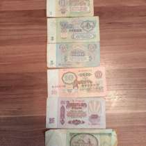 Продам банкноты СССР и ранней России коллекционерам.Комплект, в г.Караганда