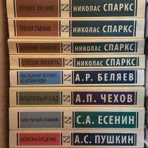 Книги., в Тольятти