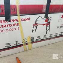 продаю плиткарез почти новый использовал пару раз, в Москве