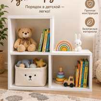 Полка для игрушек, в Новороссийске