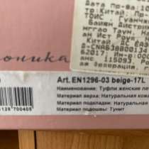 Босоножки 40 размер, эконика, замшевые за 4000 труб, в Ярославле