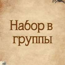Новая танцевальная студия в центре города Азова?, в Азове