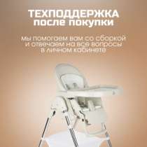 Стульчик для кормления, в Краснодаре
