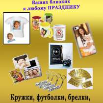 Мини типография, в Буйнакске