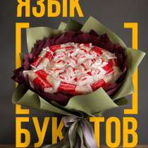 Букеты на заказ!, в Кудрово
