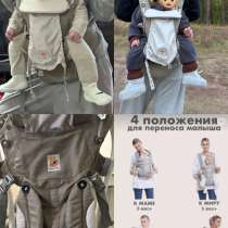 ПРОДАЮ ЭРГО-рюкзак???  в отличном состоянии 10/10?, в Якутске