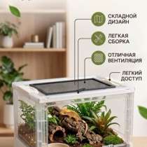 Террариум, в Москве