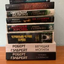 Книги, в Тольятти