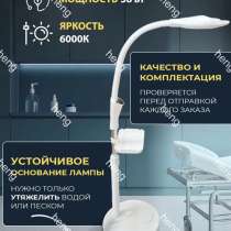 Продаю новую лампу, в Сочи